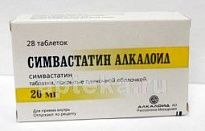 СИМВАСТАТИН АЛКАЛОИД 0,02 таблетки N28