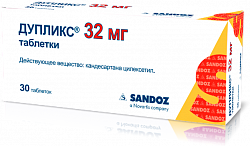 Дупликс® таблетки 32 мг N30