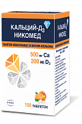 KALSIY D3 NIKOMED tabletkalari so vkusom apelsina N100
