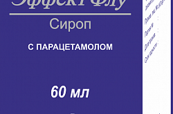 ЭФФЕКТ ФЛУ сироп 60мл