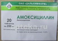 AMOKSISILLIN DALXIMFARM tabletkalari 0,25g N20