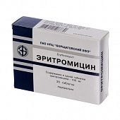 ERITROMISIN tabletkalari 250mg N20