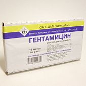 GENTAMISIN eritma 2ml 0,04/ml N10