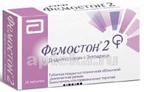 ФЕМОСТОН 2 таблетки N28