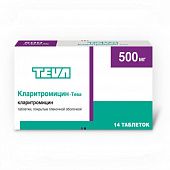КЛАРИТРОМИЦИН ТЕВА 0,5 таблетки N10