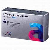 ФУРАЦИЛИН АВЕКСИМА таблетки 20 мг N10