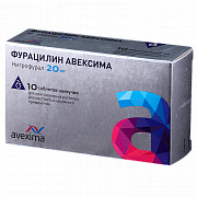 ФУРАЦИЛИН АВЕКСИМА таблетки 20 мг N10