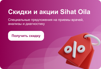 clinic-reklama-banner-mobile