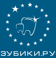 Стоматологичекая клиника в Москве