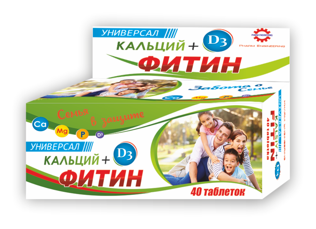 Препарат Глицерофосфат Кальция – Telegraph