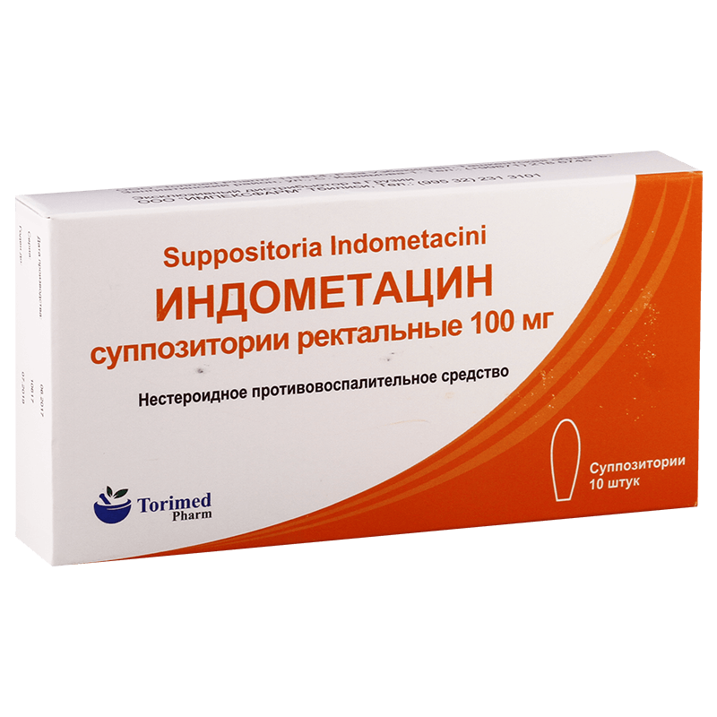 Индометацин 1 – Telegraph
