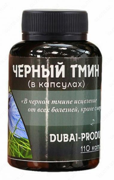 Чёрный тмин в капсулах Dubai Product:uz:Qora sedana kapsulalar Dubai Product