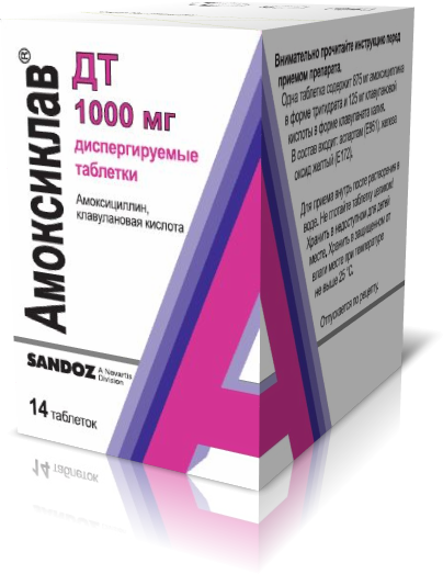 АМОКСИКЛАВ 2Х таблетки 1000мг N14