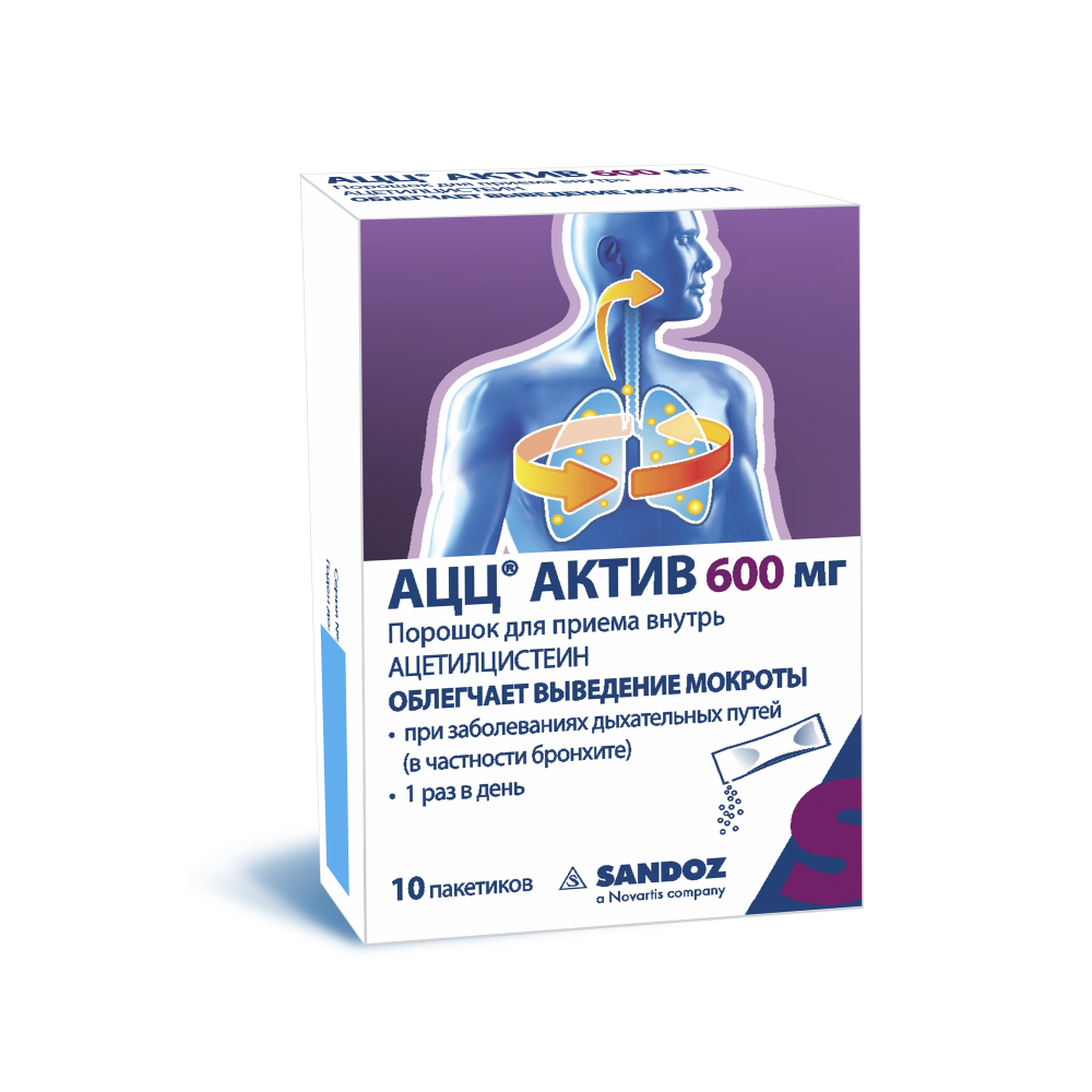 ASS AKTIV 600 mg, paketiki N6
