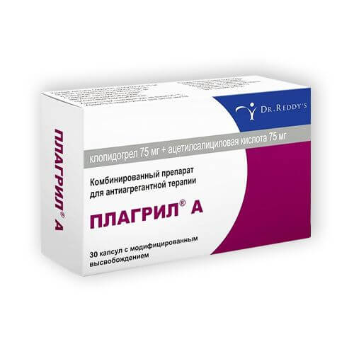 💊ПЛАГРИЛ А капсулы 75мг 75 мг+ 75 мг N30 в Ташкенте,  в аптеке .