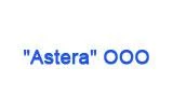 Astera ООО