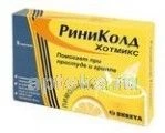 РИНИКОЛД ХОТМИКС порошок со вкусом лимона N5