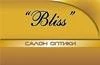 Bliss (1)