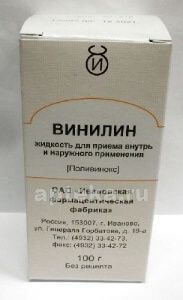 💊 Винилин инструкция по применению - цена в аптеках Ташкента, показания ...
