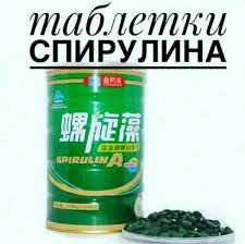 Таблетки "спирулина" (green classic spirulina) 1000 шт:uz:"Spirulina" planshetlari (yashil klassik spirulina) 1000 dona