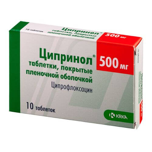 ЦИПРИНОЛ таблетки 500мг N10