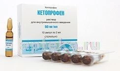 КЕТОПРОФЕН 0,05/МЛ раствор 2мл N10