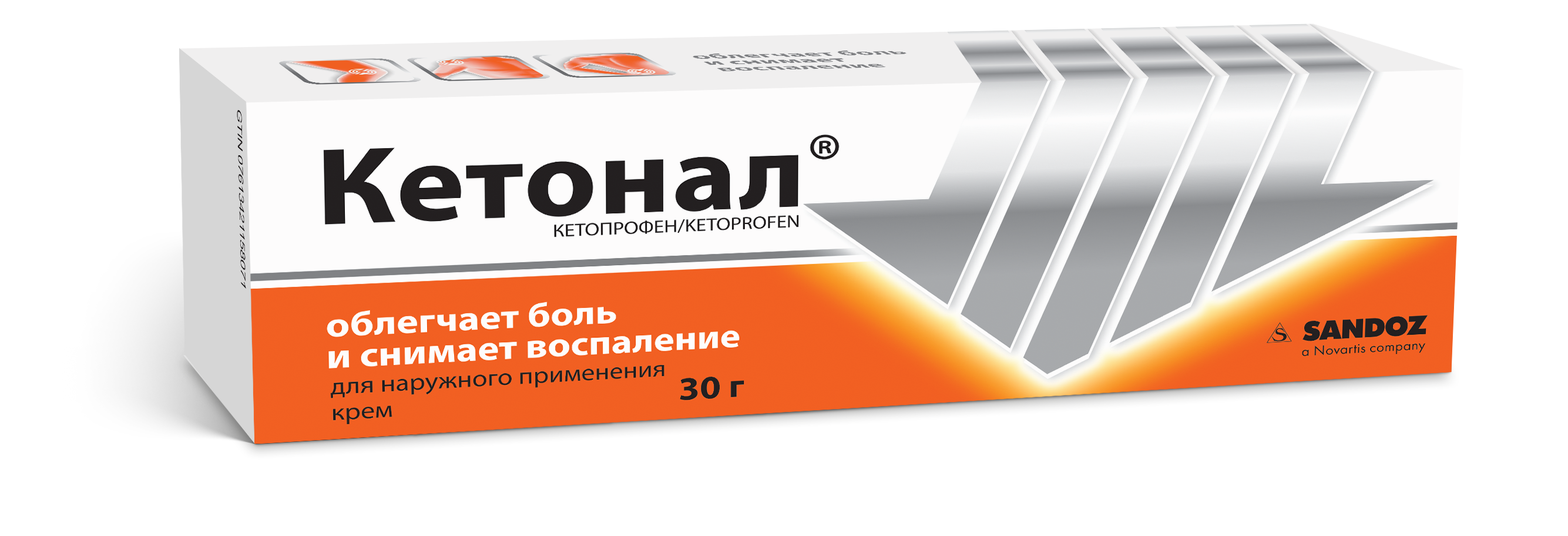 КЕТОНАЛ крем 30г 5%