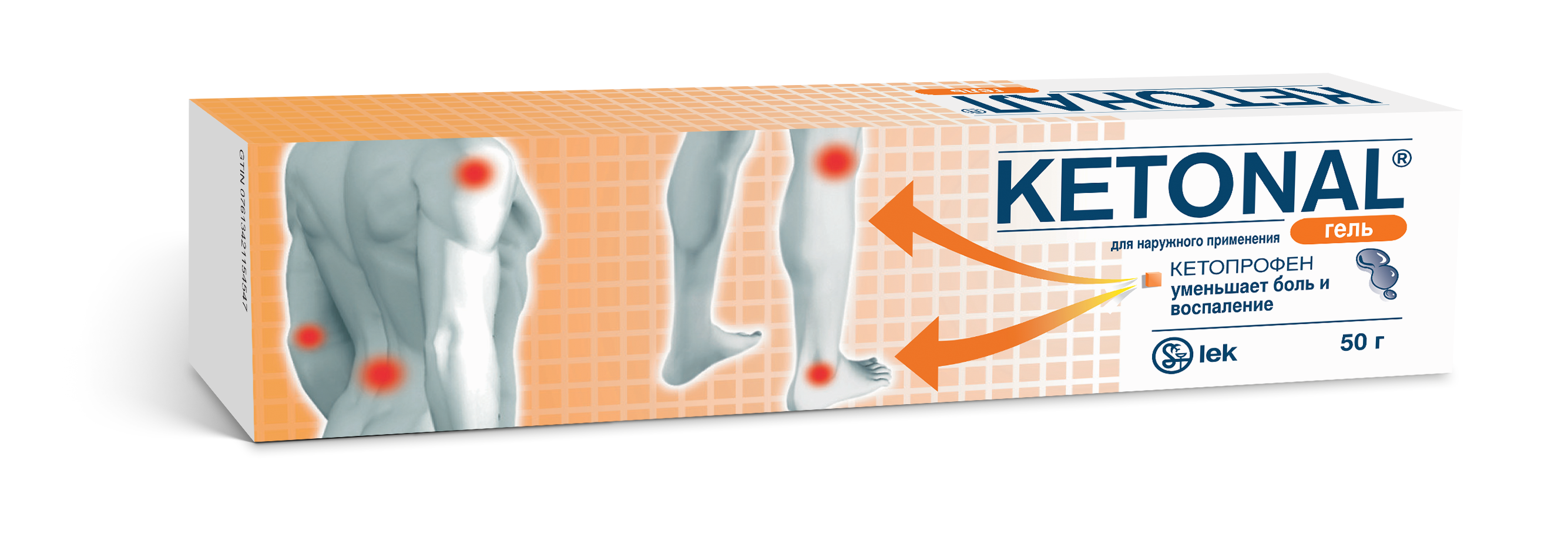 КЕТОНАЛ гель 50г 2,5%