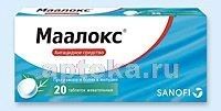 MAALOKS chaynaladigan tabletkalar N20