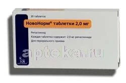 НОВОНОРМ 0,002 таблетки N30