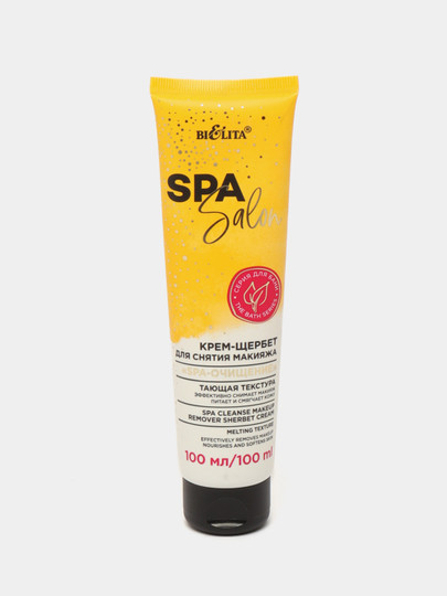 Крем-щербет для снятия макияжа Bielita Spa Salon Spa-очищение, 100 мл ...