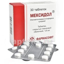 МЕКСИДОЛ таблетки 125мг N30