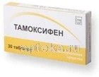 Тамоксифен
