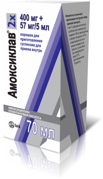 АМОКСИКЛАВ суспензия 70мл 400 мг+57 мг/5 мл