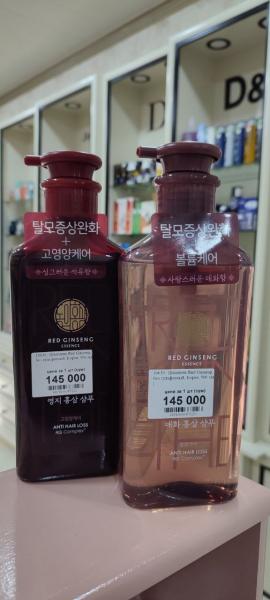 Шампунь против выпадения волос Kerasys Red Ginseng (женьшень):uz:Soch to'kilishiga qarshi shampun Aekyung KERASYS Red Ginseng (женьшень)