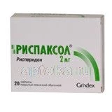 Риспаксол