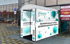 Дезинфекционный туннель