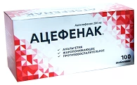 ASEFENAK tabletkalari 200 mg N100
