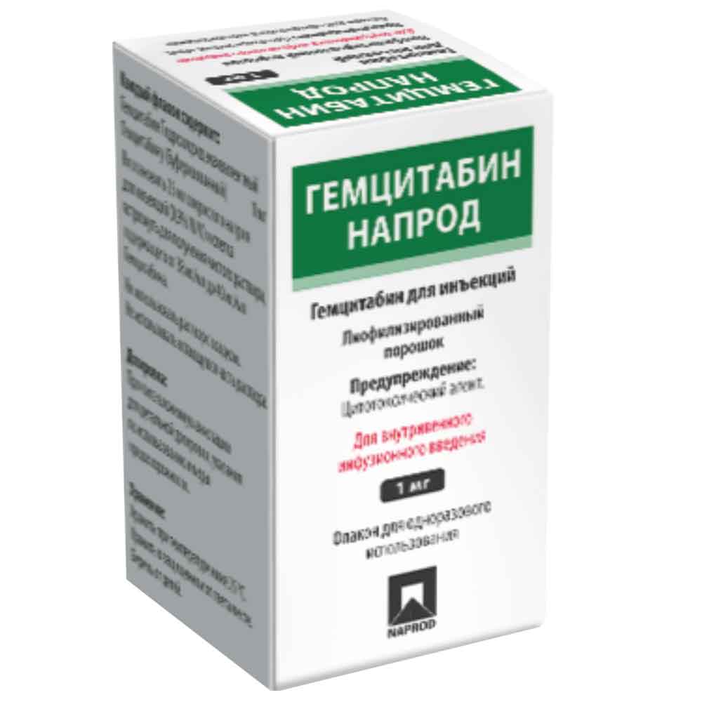 💊ГЕМЦИТАБИН НАПРОД порошок 1г в Ташкенте,  в аптеке ГЕМЦИТАБИН .