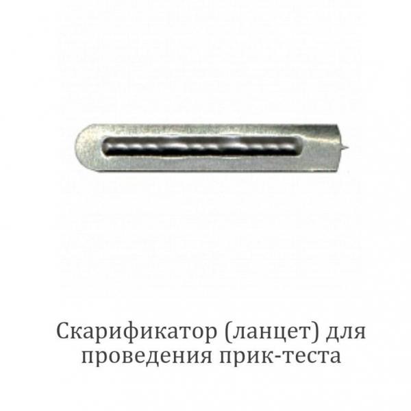 Прик тест скарификатор : общая информация и описание, свойства ...