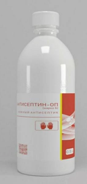 Антисептик ОП 0,5 (марка Б)