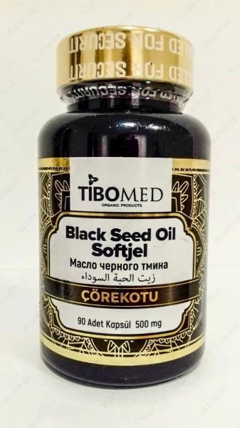 Алхадая Масло черного тмина в капсулах Алхадая Масло черного тмина в капсулах