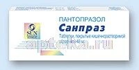 SANPRAZ 0,04 tabletkalari N10