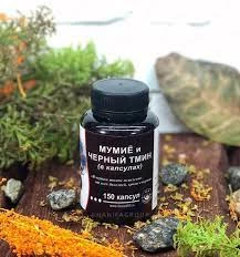 Мумие и черный тмин в капсулах 150 шт Мумие и черный тмин в капсулах 150 шт