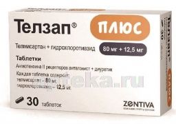 💊 Телзап аналоги, купить в Ташкенте. Полная информация на Apteka.uz
