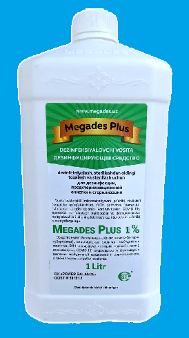 Дезинфицирующее средство Megades Plus 1% концентрат