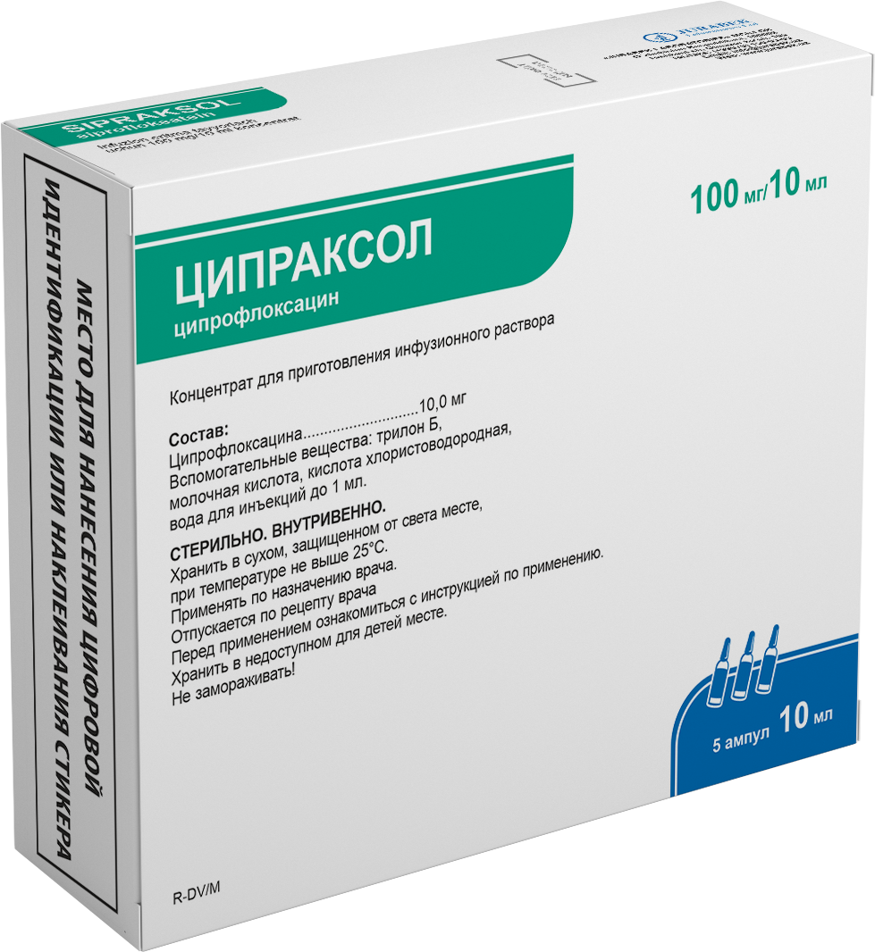 💊ЦИПРАКСОЛ концентрат 10мл 1% N5 в Ташкенте, купить в аптеке ЦИПРАКСОЛ  концентрат 10мл 1% N5, аналоги, инструкция и отзывы на Apteka.uz (ID#59332)