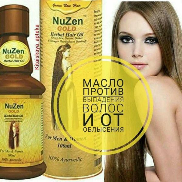 Масло против выпадения волос - Nuzen Gold