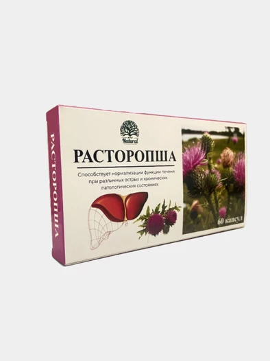 Расторопша — природная защита печени и очищение организма (ЭТО БАД НЕ НЕ ТАБЛЕТКА):uz:Rastoropsha – jigar sog‘ligi va organizm tozaligi uchun tabiiy yordam