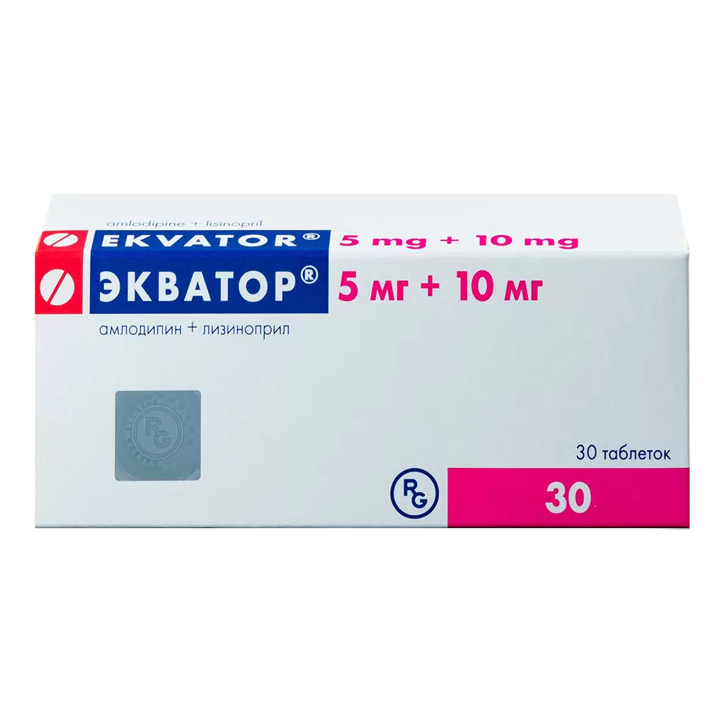 💊ЭКВАТОР таблетки 10мг/5мг N30 в Ташкенте,  в аптеке ЭКВАТОР .